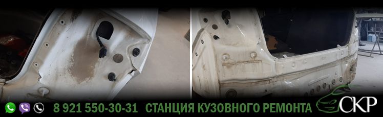 Кузовной ремонт задней части Шкода Рапид (Scoda Rapid) в СПб в автосервисе СКР